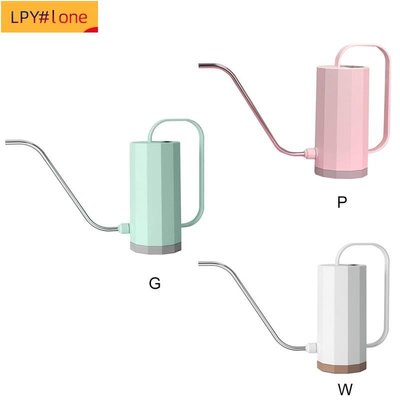 澆花灑水壺 園藝多肉植物灑水壺 花卉盆栽澆水壺 長嘴不鏽鋼彎嘴澆花水壺 多肉植物澆花噴水壺 塑膠透明長嘴澆水壺【LPY#lone】