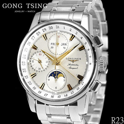 【公信精品】浪琴錶 LONGINES 巨擘系列 L1.642.4.77.4 38MM 銀色面盤 附原廠不銹鋼錶帶