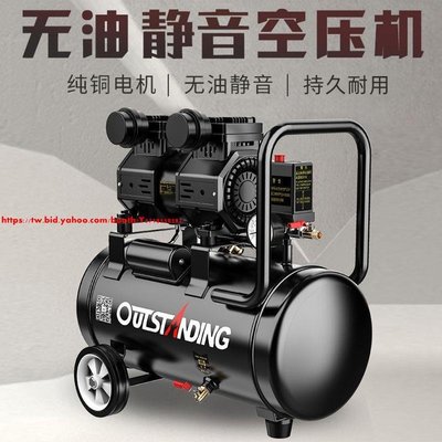 奧突斯氣泵空壓機小型高壓空氣壓縮機無油靜音充氣泵220V氣榜木工-促銷 正品 現貨