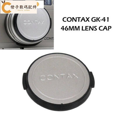 全館免運 全新 Contax GK-41 46mm 前鏡頭蓋黑色和銀色,適用於 Contax G1 和 G2 相機 可開發票