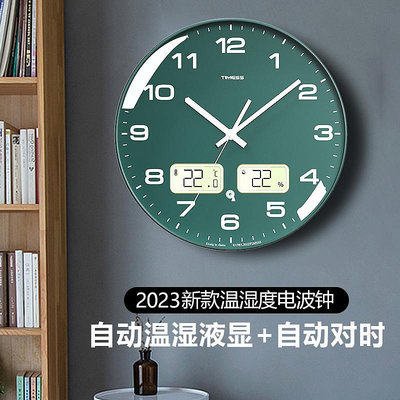 TIMESS溫濕度自動對時鐘表掛鐘客廳家用時尚靜音時鐘免打孔電波鐘