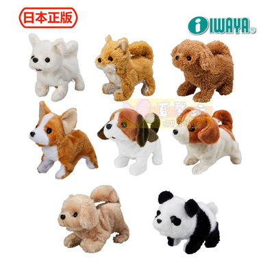 日本正版IWAYA 甜甜屋 寵物玩具 #真馨坊 - 小狗/小貓/小兔子/絨毛玩具/電子寵物/熊貓