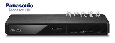 **新世代電器**詢問有優惠價^^ Panasonic國際牌 3D藍光播放機 DMP-BDT270