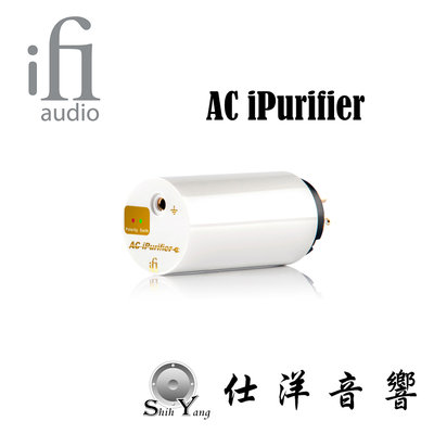 iFi Audio AC iPurifier 電源淨化器 (ANC有源消噪) 【鍵寧公司貨保固】