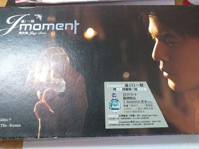 天王周杰倫Jay 跨時代+驚嘆號MV 2DVD+花絮之這一刻MOMENT精裝版+寫真冊盒(無香水 )絕版