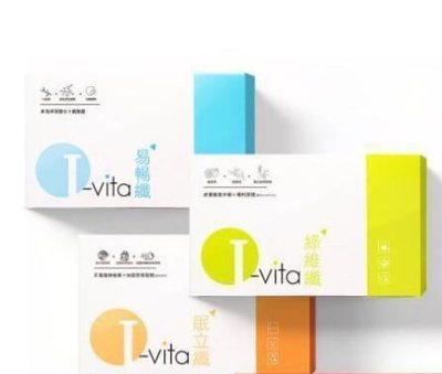 現貨 崔佩儀代言 I.vita 愛維佳眠立纖錠(30錠/盒)+易暢纖(15包/盒)促銷中