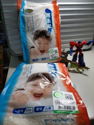 中興米-無洗米 2 kg /包，現貨 (A-003)超取限購1包