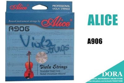 【小叮噹的店】附發票  Alice．A906 中提琴弦  特價640/套 中提琴弦