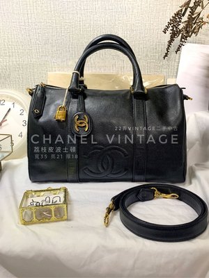 Chanel vintage speedy keepall 35cm 荔枝皮 波士頓包 旅行袋 兩用