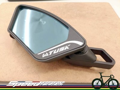 【速度公園】TUSK 多角度 可收折 抗眩光 自行車後視鏡『左右分開賣』抗衝擊 安全玻璃 平把 後照鏡 2126-049