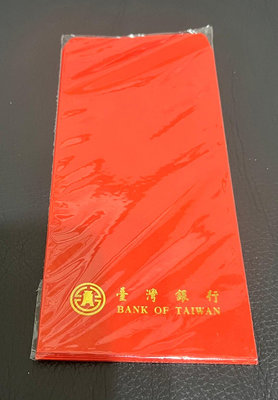 全新台銀紅包袋 台灣銀行紅包袋~一包8入