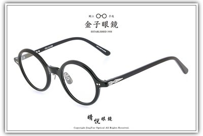 【睛悦眼鏡】職人工藝 完美呈現 金子眼鏡 KCP 925 銀飾 系列 KCP OE BK 77142