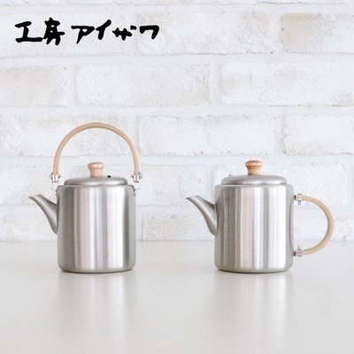日本製 相澤工房 18-8不鏽鋼 泡茶壺 弦手壺 橫手壺
