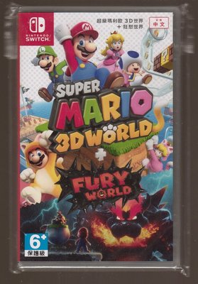 {瓜瓜皮}全新NS Switch 原版片 中文版 公司貨 超級瑪利歐3D世界+狂怒世界(遊戲都有回收)