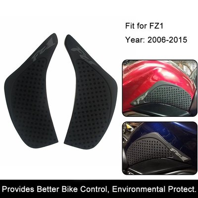 現貨熱銷-適用雅馬哈FZ1 FZ1N FZ1S  2006-2015年機車油箱側貼防滑保護貼（規格不同價格也不同