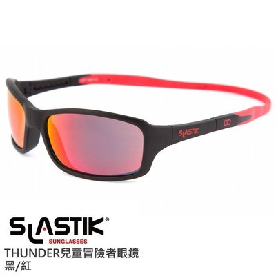 [恆源眼鏡]Slastik Thunder XL 紅黑磁吸式兒童墨鏡