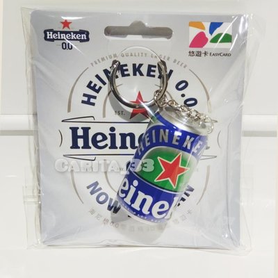 [ 現貨 ] 悠遊卡 EASYCARD。Heinek 海尼根零酒精悠遊卡