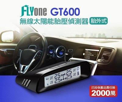 [百威電子] 無線胎壓偵測器 FLYone GT600 無線太陽能 TPMS 胎外式 (另有彩色版GT600 PLUS)