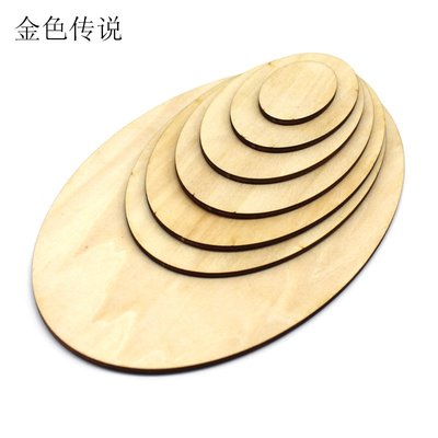 橢圓木板 3mm異形椴木板 DIY手工製作裝飾木板 掛牌木板 烙鐵畫板W981-191007[357796]