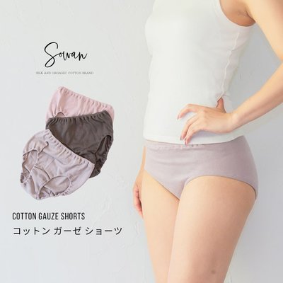 《FOS》日本製 100%純棉 棉紗 內褲 親膚 寬鬆 透氣 舒適 睡褲 居家褲 不悶熱 貼心 內衣褲 熱銷 新款 必買