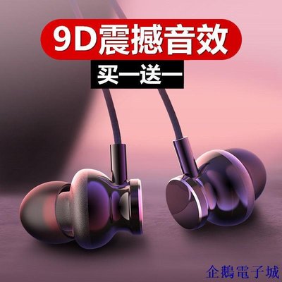 溜溜雜貨檔通用耳機有線type-c適用於vivo華為OPPO小米蘋果手機高音質耳麥