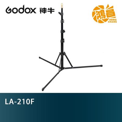 【鴻昌】Godox 神牛 LA-210F 可反摺 三腳架 開年公司貨 可調腳管 耐重 2KG 燈架 鋁腳燈架 213cm