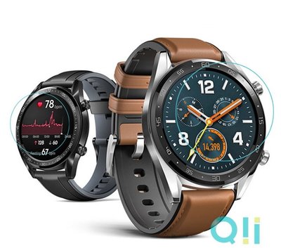 現貨到 快速出貨 Qii HUAWEI Watch GT 玻璃貼 手錶保護貼  高清高透 原色呈現 手錶玻璃貼