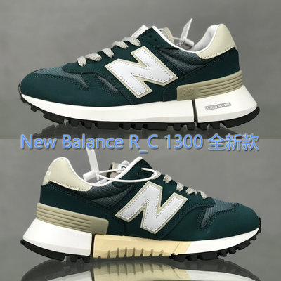 New Balance R_C 1300 Tokyo 攜手合作款 雙重緩震科技 麂皮拼接 百年經典復刻 休閒運動 慢跑鞋
