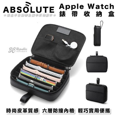 ABSOLUTE 隨行 錶帶 收納盒 收納包 保護殼 適用 Apple Watch 40 41 44 45 49 mm