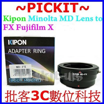 KIPON MINOLTA MD MC SR鏡頭轉富士Fujifilm Fuji FX X機身轉接環 XT10 X-T1