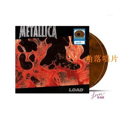 角落唱片* Metallica Load 限量彩膠2LP 黑膠唱片 Lover音像