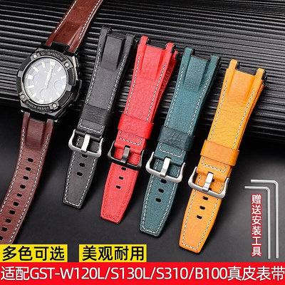 適配卡西歐男士手錶錶鏈 GST-S130/S110/S120/真皮尼龍手錶帶