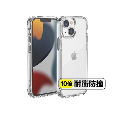 促銷 Just Mobile iPhone 13 mini 5.4吋 TENC Air 國王新衣氣墊抗摔保護殼 手機殼