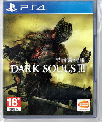 {瓜瓜皮}PS4二手品 原版片 中文版 黑暗靈魂3 黑暗靈魂 III Dark Souls 3(遊戲都能回收)