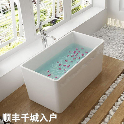 【熱賣下殺價】日式小戶型加深浴缸亞克力獨立式成人家用小型浴盆迷你坐泡浴缸