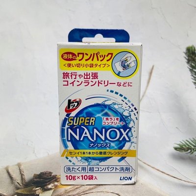 日本 Lion 獅王 NANOX 濃縮洗衣精隨身包旅行組 10包入