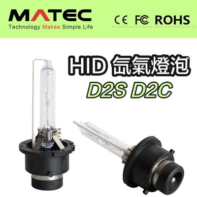 超白光 6000K 8000K D2S D2C HID Xenon 35W 氙氣燈泡 原車燈泡直上更換 鐵支架 一對價