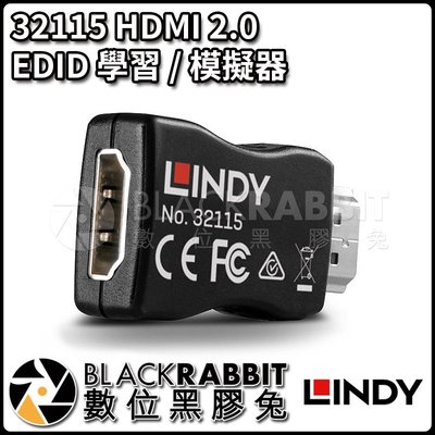 數位黑膠兔【 LINDY 林帝 32115 HDMI 2.0 EDID 學習 / 模擬器 】