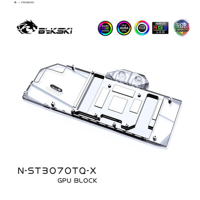 電腦零件Bykski N-ST3070TQ-X 索泰RTX3070-8GD6天啟 OC 顯卡水冷頭散熱器筆電配件
