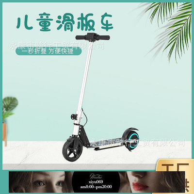 【現貨】新款兒童滑板車智能兒童代步電動滑板車可摺疊多功能滑板車