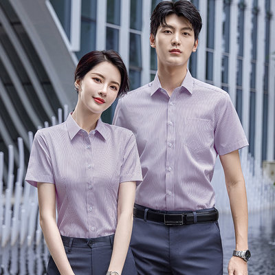 豎條紋襯衫男女夏季銀行制服套短袖企事業單位工作服