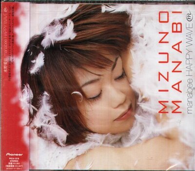 K - Manabi Mizuno 水野愛日 - manabee HAPPY WAVE - 日版 - NEW