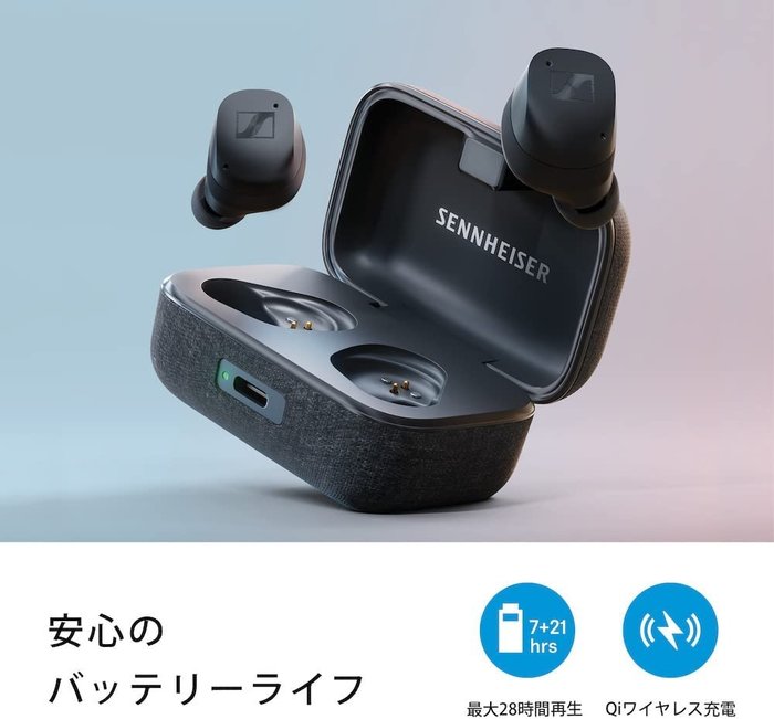 未開封 SENNHEISER MOMENTUM True Wireless 3-