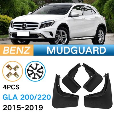 適用于Mercedes-benz gla200/220 2015-2019奔馳外貿跨境擋泥板皮
