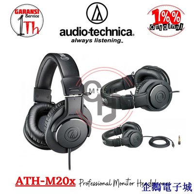 企鵝電子城Audio Technica ATH-M20x 專業監聽耳機