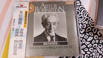 魯賓斯坦鋼琴演奏CD