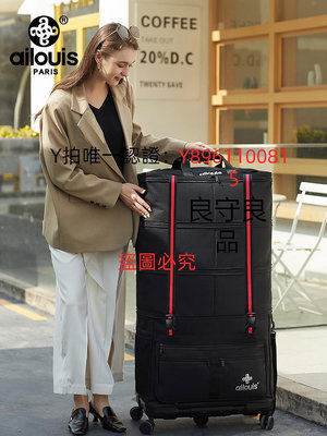 行李箱 Ailouis超大容量158航空托運行李箱出國留學萬向輪折疊搬家旅行箱