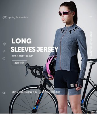 【飛輪單車】SANTIC L7C01078 女款長袖車衣 透氣舒適 科技秋冬版(蘇帕)