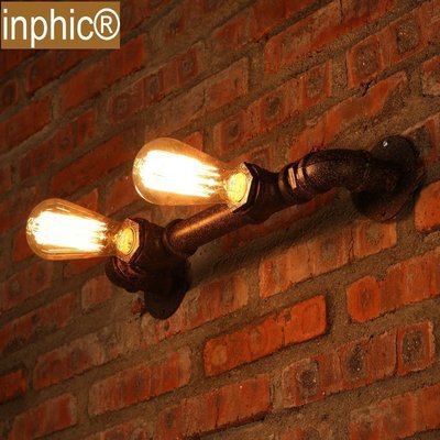 INPHIC-美式鄉村工業風咖啡館酒吧燈飾復古鐵藝創意水管壁燈 雙頭