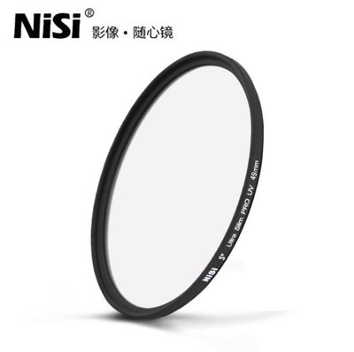 【新款 公司貨】NiSi S+ 日本耐司 專業級 67mm 72mm 77mm 82mm 薄框 UV保護鏡